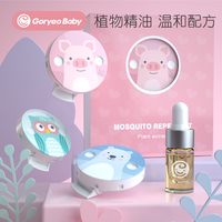儿童驱蚊扣防蚊手环成人大人精油扣宝宝户外驱蚊神器随身防蚊子贴