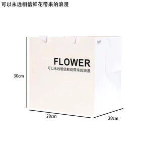 网红正方形鲜花手提袋花店花束花艺袋FLOWER花袋礼物礼品手拎袋