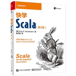 快学Scala (美)凯.S.霍斯特曼(Cay S.Horstmann) 著；高宇翔 译 程序设计（新） wxfx