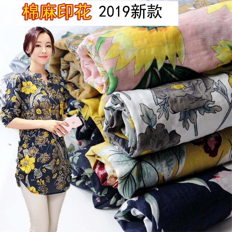 春夏連衣裙布料棉麻印花服裝面料女裝襯衫童裝暗格棉亞麻旗袍布料在類目 居家布藝, 布料/面料/手工diy布料面料中 - 來自Buy2taobao.com提供專業的淘寶代購服務