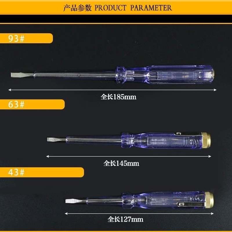 电器断测电笔感应电工 单字式电笔多功能刀刀电测电笔断