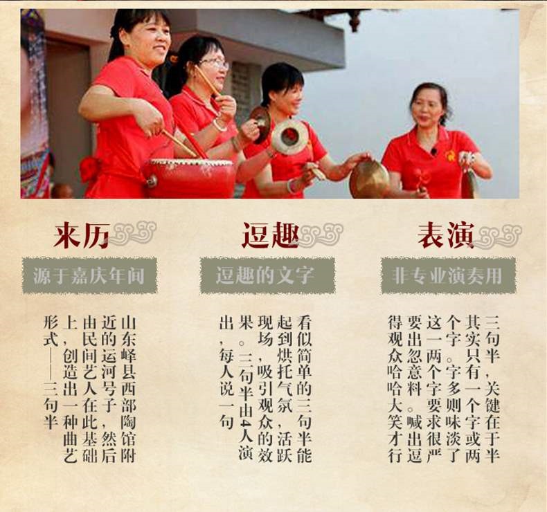 三句半道具套装铜锣鼓镲幼儿园锣鼓乐器铜镲成人大场合儿童小玩