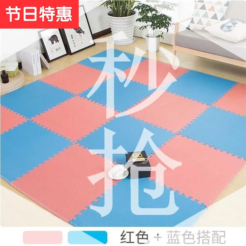地下鋪的泡沫普通墊子地墊拼接板塊隔涼墊直接小孩子保暖l放2.460在類目 居家布藝, 地墊中 - 來自Buy2taobao.com提供專業的淘寶代購服務