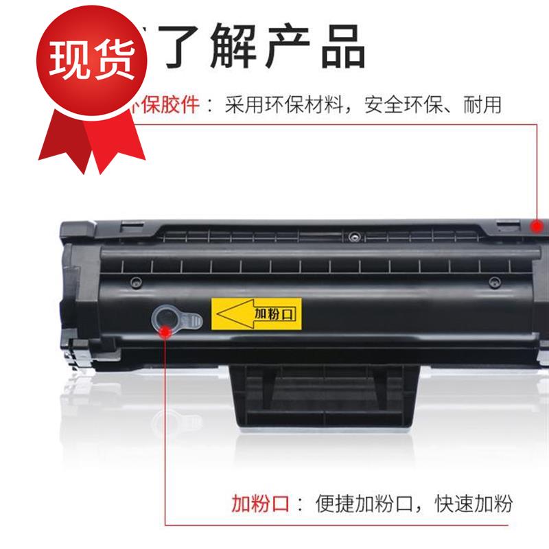 Applicable to r d101s Toner cartridge x3401fh Easy to add powder cartridges ml2161 2162g 2165 3405f 340in the Office Equipment/Consumables/Related Services , Toner cartridge supplies category , Toner Cartridge/Compact category - from Buy2taobao.com to provide professional Taobao agent buy service