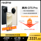 【直播间购机享优惠价】realme真我GT5 Pro旗舰新机第三代骁龙8潜望长焦ai手机官方正品游戏手机gt5Pro