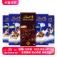 Lindt瑞士莲经典巧克力排装5种口味100g零食糖果婚庆送礼礼物