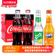 Coca-Cola可口可乐汽水275mlX6瓶零度经典玻璃瓶芬达雪碧碳酸饮料