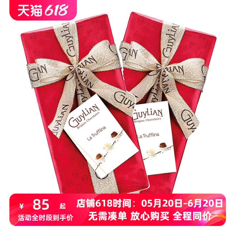 Guylian吉利莲比利时松露巧克力礼盒装圣诞节伴礼物（代可可脂）
