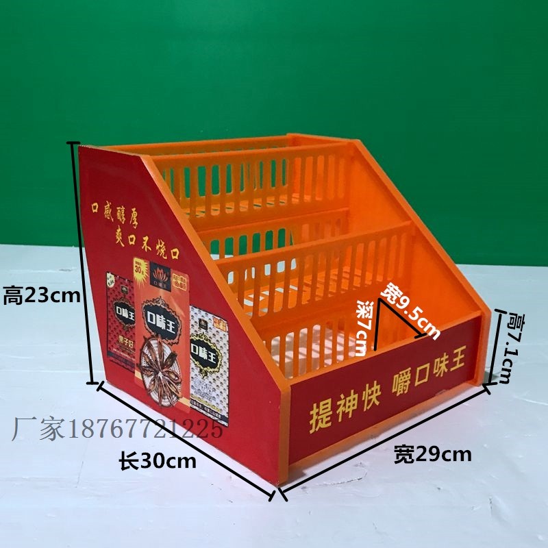 槟榔架子展示架口味王架子叼嘴巴伍子醉槟榔架陈列架胖哥槟榔架子