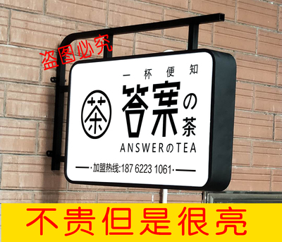广告灯箱双面长方形图片