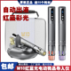 M10自动装液纳米电动微针导入 红蓝光中胚水光浅导痘印坑收缩毛孔