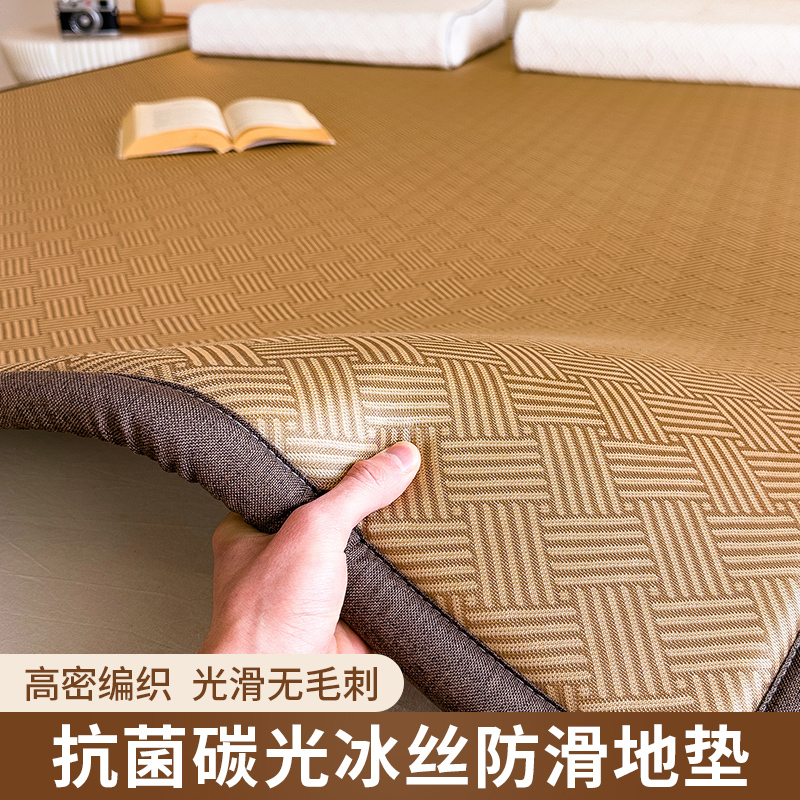 凉席床垫打地铺专用睡垫神器加厚夏季