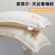 莱赛尔天丝枕头护颈椎助睡眠枕芯家用成人低软枕头单只学生宿舍