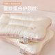蚕丝蛋白护颈枕家用枕头一对助睡眠分区枕头芯单只家用成人低枕