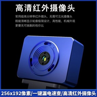 维修佬3D红外热成像分析仪手机维修主板PCB速诊断仪查漏电短路