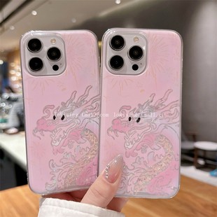 中国风龙年流沙适用iPhone15Pro手机壳15Promax苹果14/13硅胶软壳14promax女款12Pro闪粉粉色11保护套por流动