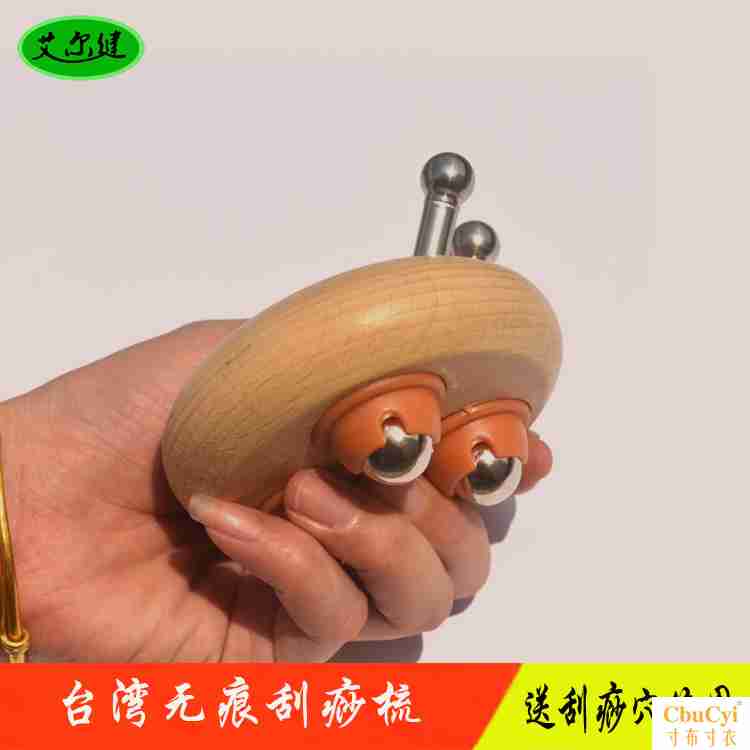 台湾无痕刮痧按摩器腰腹背腿部排毒塑形经络刷全身通用体雕刮痧板|msdalam kategori Penjagaan diri/kesihatan/peralatan urut, Equipment Meridian Penjagaan Kesihatan, filem pelupusan/Lembaga - dari Buy2taobao.com untuk memberikan perkhidmatan ejen Taobao profesional membeli
