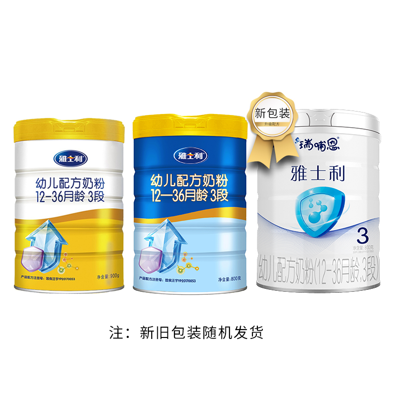 雅士利奶粉金装