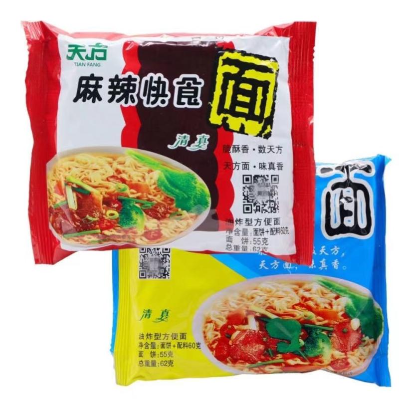 速食品天方方便面（鸡汁味） 麻辣味方便面 55克*40袋 防压挤包装