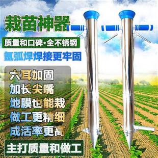 移苗铲移苗工具移苗神器菜苗移栽机小苗移栽器蔬菜点播器种苗工具