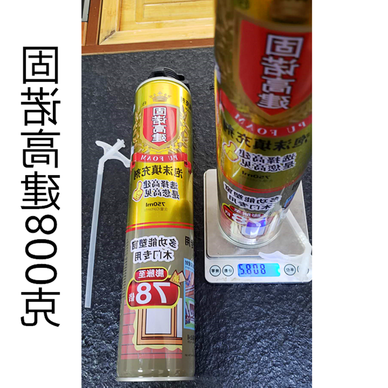 发泡剂填缝剂发泡胶聚氨酯泡沫胶门窗通用型防水膨胀填充剂补缝在类目 基础建材, 配件专区, 玻璃窗配件, 泡沫胶中 - 来自Buy2taobao.com提供专业的淘宝代购服务