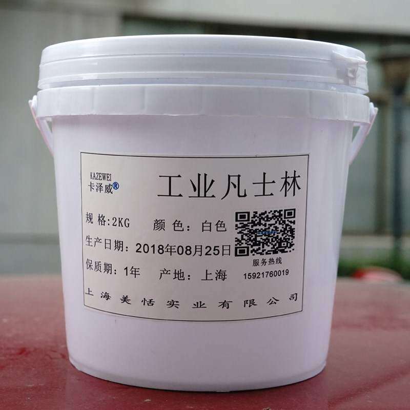 科莱安凡士林脱模剂防锈剂凡士林车用润滑剂白凡士林工业用