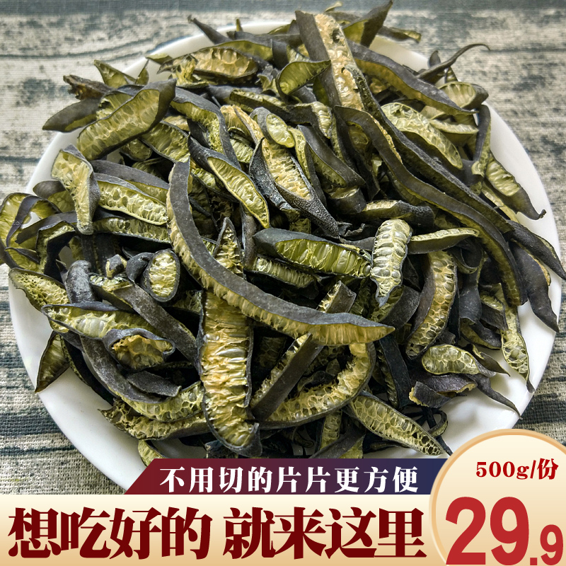 海茸干短海茸500g海松茸海笋冰藻海龙筋金茸丝海鲜干货素食菜海藻