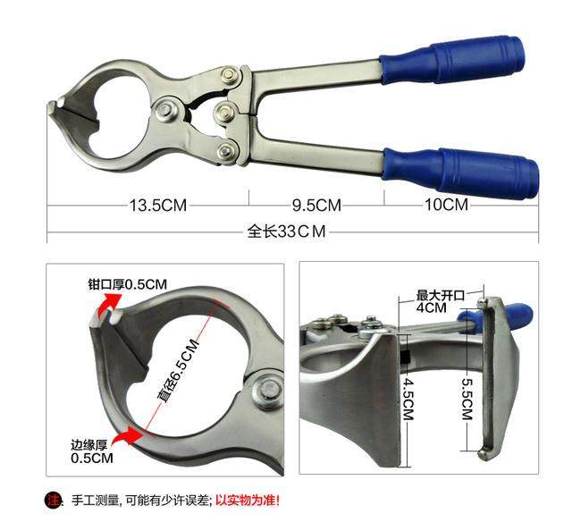 新品包邮精品不锈g钢无血去势钳羊用去势夹阉割钳煽羊钳羊蛋钳羊