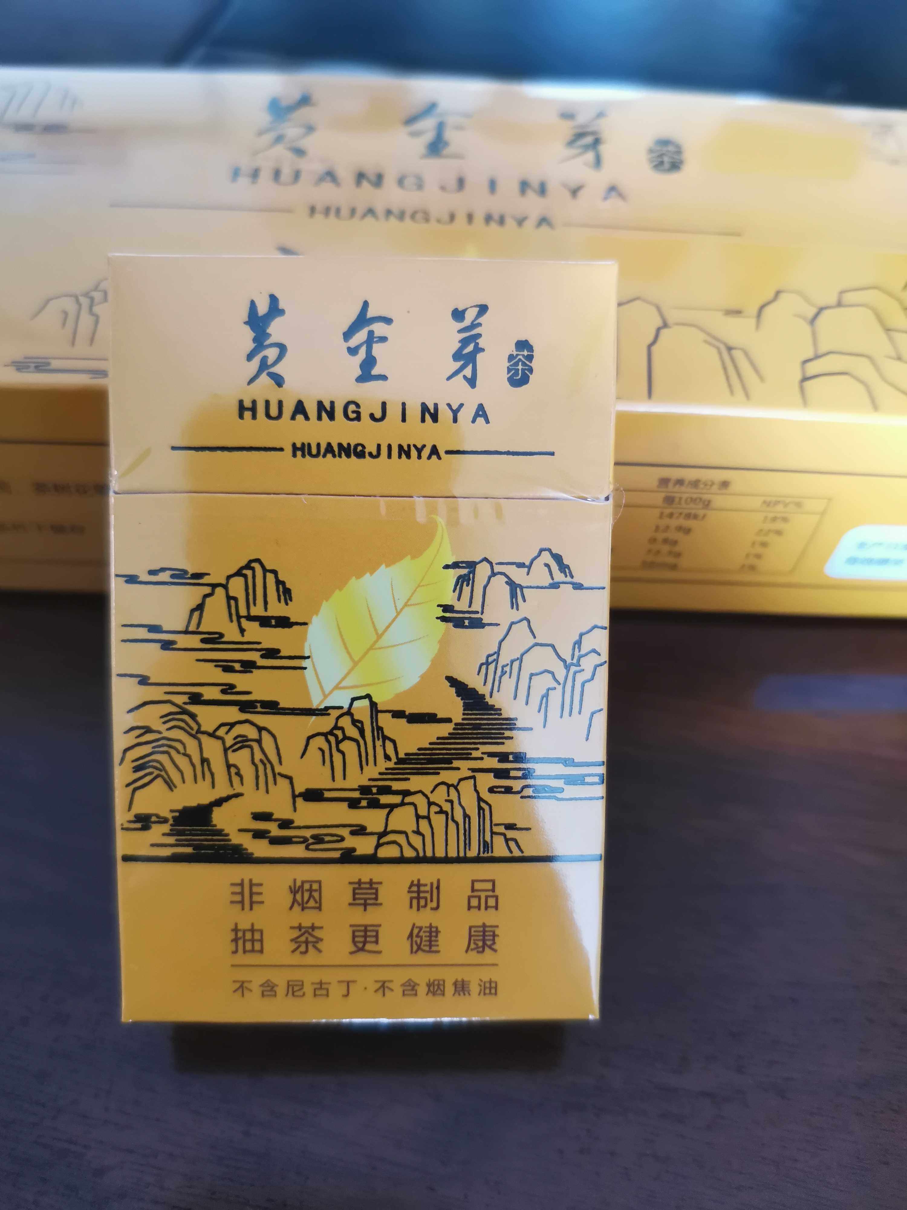 一折烟草 正品 烟包邮真烟一条