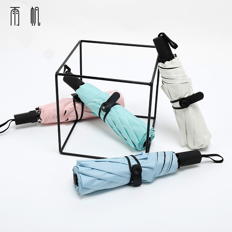 Folding Umbrella Female Parasol UV Protection Sun Umbrella在类目 居家日用, 伞/雨具/防雨/防潮, 伞中 - 来自Buy2taobao.com提供专业的淘宝代购服务