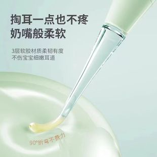 【官补价】儿童成人发光掏耳神器充电硅胶软头挖耳勺可视掏耳镊子