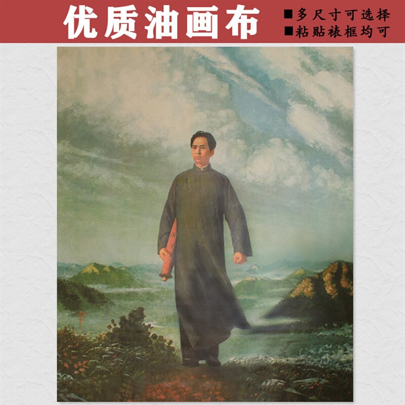 油画布青年毛主席墙画像毛泽东去安源壁画大厅中堂玄关客厅装饰画