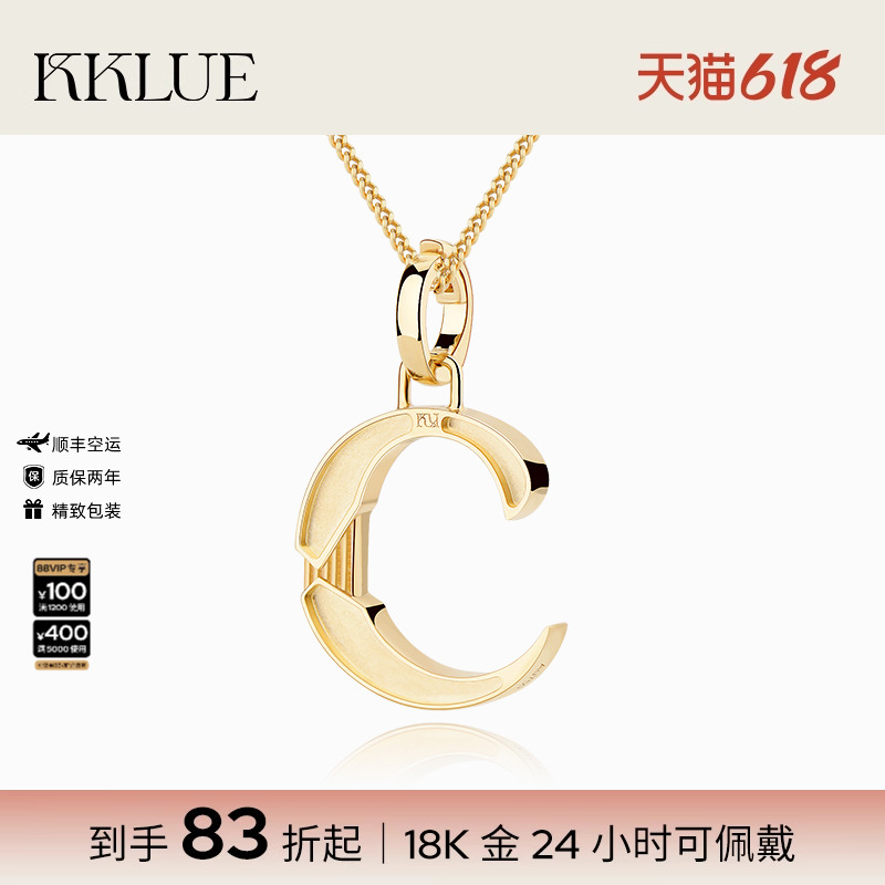 KKLUE不完美系列18K金字母定制项链素金颈链锁骨链吊坠可拆卸