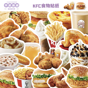 114张kfc食物贴纸汉堡薯条笔记本手机壳手账本iPad水杯diy贴画