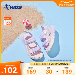 中国乔丹童鞋女童凉鞋夏款儿童鞋子女孩中大童运动凉鞋软底沙滩鞋
