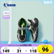 中国乔丹男童跑步鞋2024春季新款中大童轻便运动鞋学生软底儿童鞋