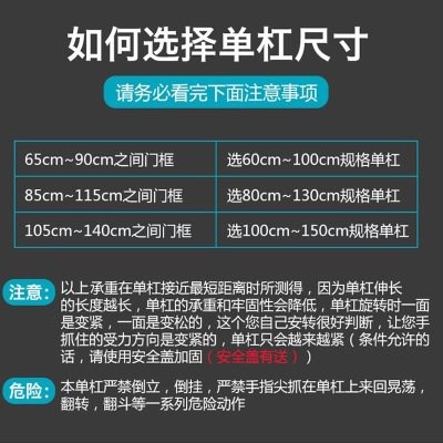 【引体向上器墙上单杠】淘宝优惠券_引体向上器墙上单杠价格多少钱