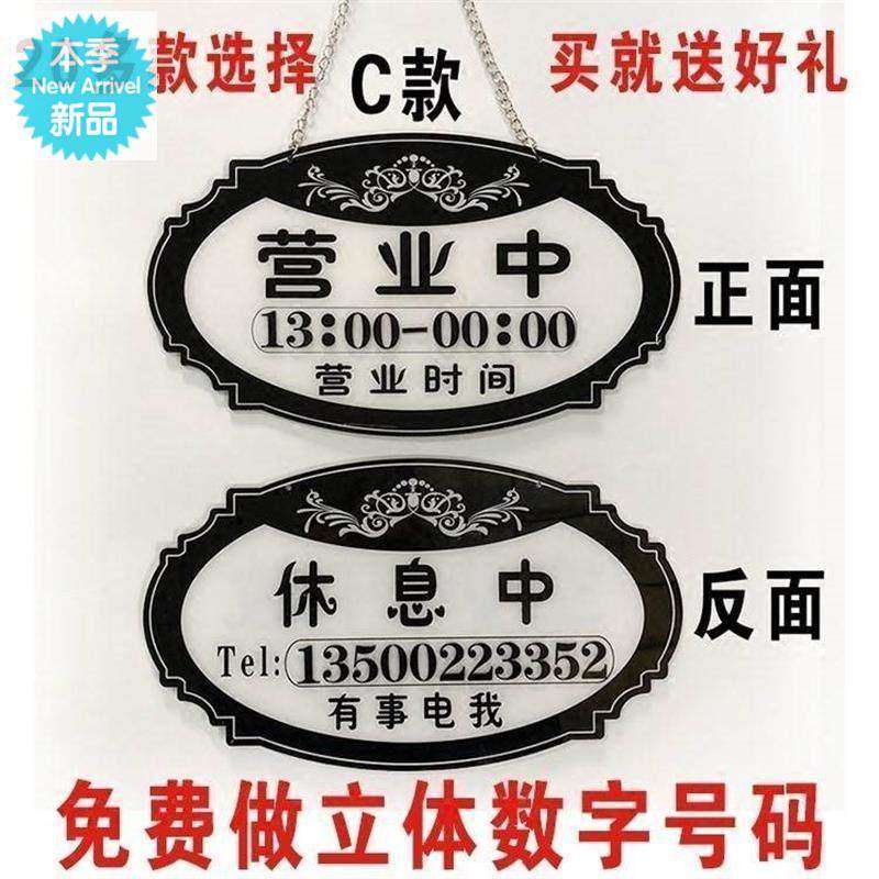一下打烊牌子挂牌艺术服装店提示店主随手休息装饰挂牌