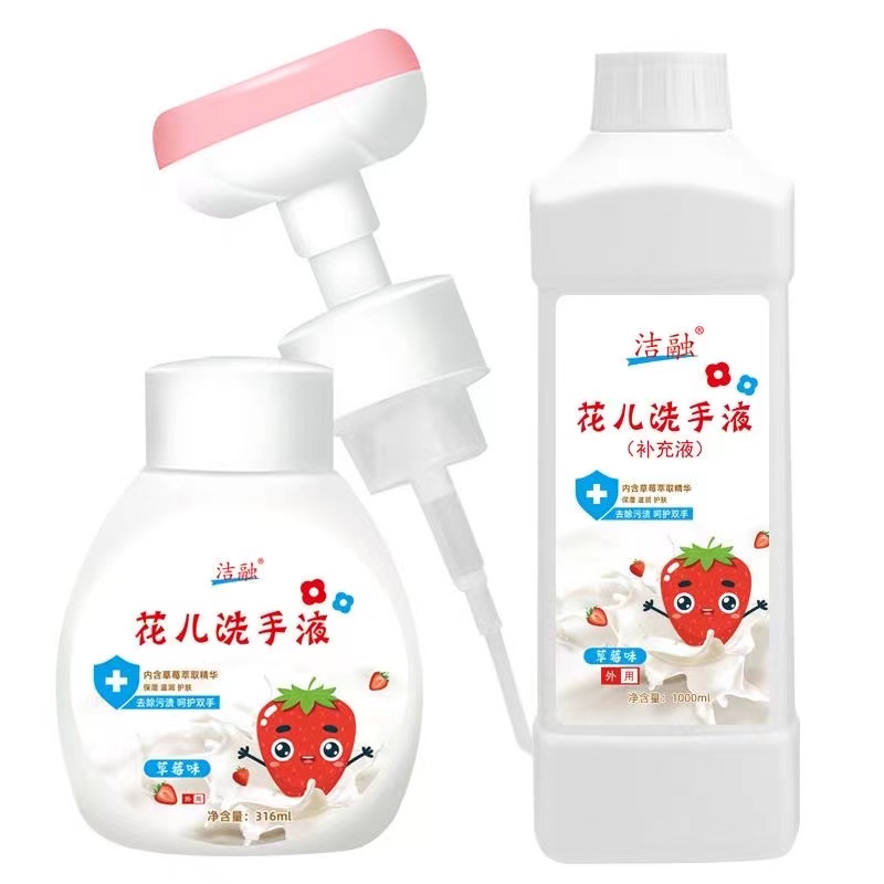 children Flower Liquid soap baby baby Moderate stimulate foam Mousse Big bottle Replenishment solution Modular assembly Pressingin the Care cleaners/Sanitary napkins/Paper/Aromatherapy , Shampoo bath/Personal cleanliness , Body Wash , Hand sanitizer category - from Buy2taobao.com to provide professional Taobao agent buy service