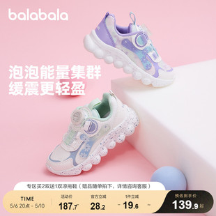 【商场同款】巴拉巴拉童鞋儿童运动鞋男童女童春跑步鞋小白鞋跑鞋