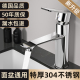 精铜卫生间洗脸盆水龙头洗手盆冷热水龙头单冷家用面盆台盆洗脸池