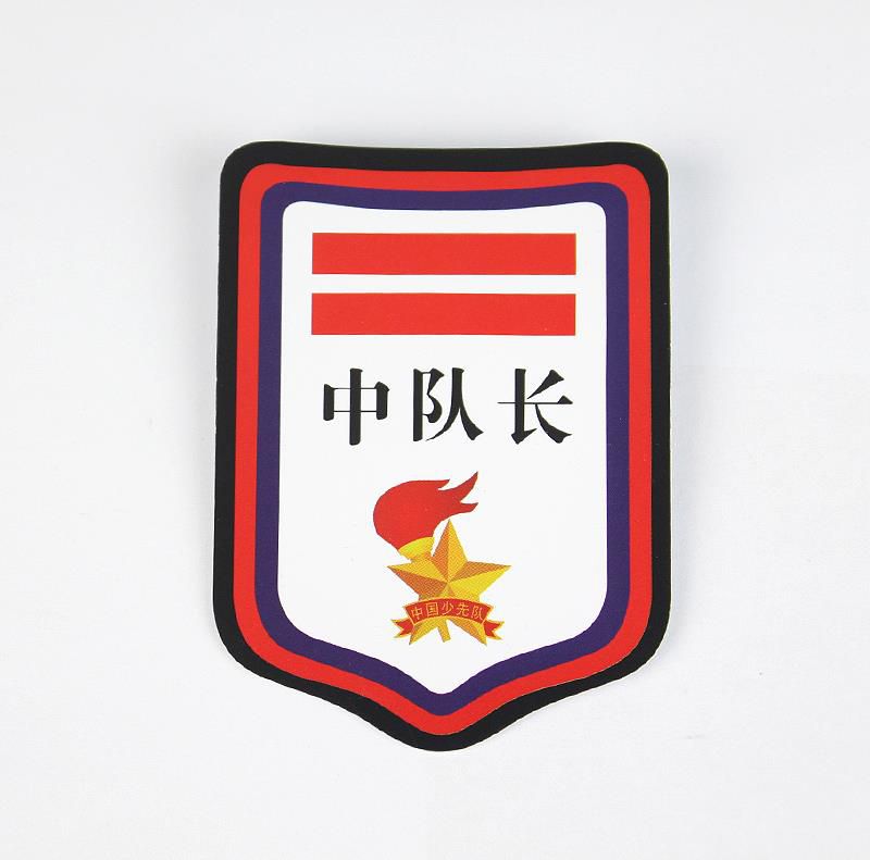 女生二道杠袖章干部韩国中队日系松紧蓝边一道杠标志防水小学百搭在类目 电子词典/电纸书/文化用品, 其它文化用品中 - 来自Buy2taobao.com提供专业的淘宝代购服务