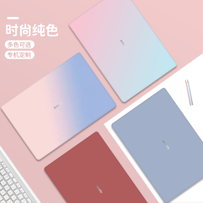 适用2024RedmiBook Pro14笔记本贴纸红米16II代2023小米电脑Pro15保护膜Air13寸锐龙版XiaomiBook16外壳贴膜