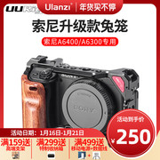 UURig is suitable for Sony A6400 dedicated new metal rabbit cage A6300 micro-single camera A6500 horizontal and vertical shooting A6100 universal wooden handle scratch-resistant protective frame set horizontal and vertical shooting quick release board