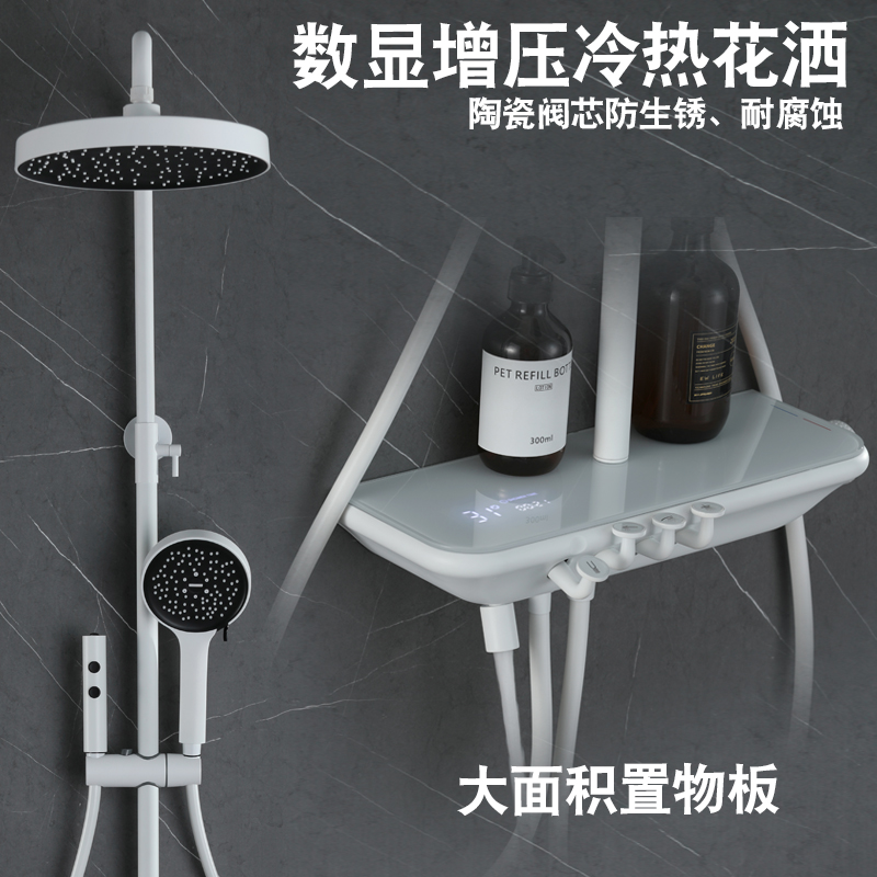 Sax music Key luminescence starry sky Flower sprinkling digital display constant temperature shower suit Four function All copper household Bathin the Decoration main material , Toiletries , Bathroom faucet , Shower faucet(Set) category - from Buy2taobao.com to provide professional Taobao agent buy service
