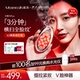 慕苏美容仪器家用水光精华导入仪面部提拉紧致神器脸部按摩仪