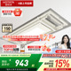 【政府补贴】好太太电动晾衣架隐形嵌入家用阳台自动升降晒衣杆