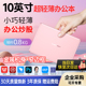 toposh 2025新款笔记本电脑女士金色迷你10.1英寸超轻薄商务办公手提电脑便携小尺寸家用游戏本掌上炒股电脑