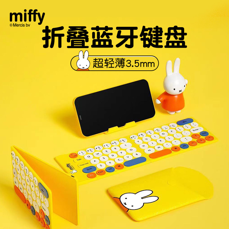 MIPOW Miffy fold wireless Bluetooth keyboard apply ipad Flat mac notebook Desktop computer mobile phone ultrathin Small Apple Android currency girl student lovely Mini keyboardin the Computer Hardware/Monitor/Computer Peripherals , Keyboard category - from Buy2taobao.com to provide professional Taobao agent buy service