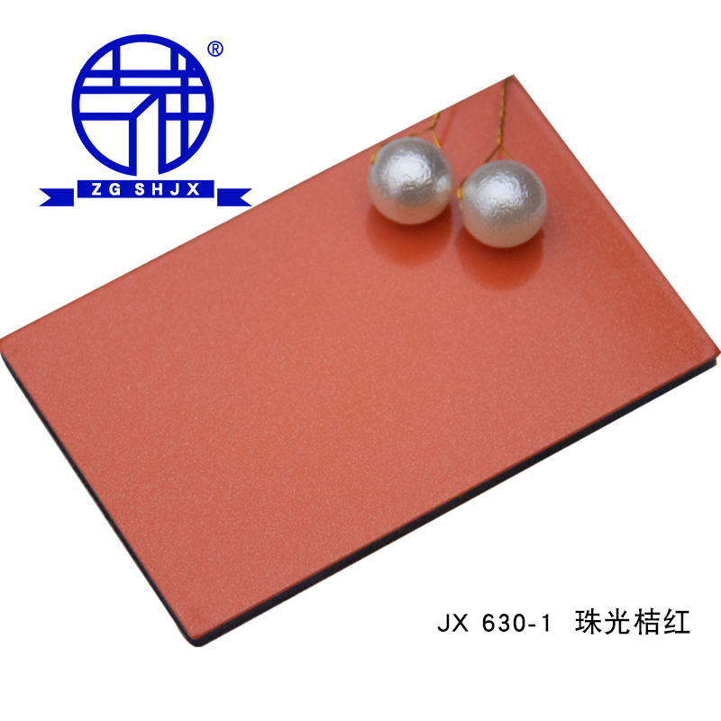China Shanghai auspicious Aluminum plate 3mm15 Silk pearl orange red Aluminum plate Interior and exterior advertisement Door Hanging platein the Basic building materials , Plate , Aluminum plate category - from Buy2taobao.com to provide professional Taobao agent buy service